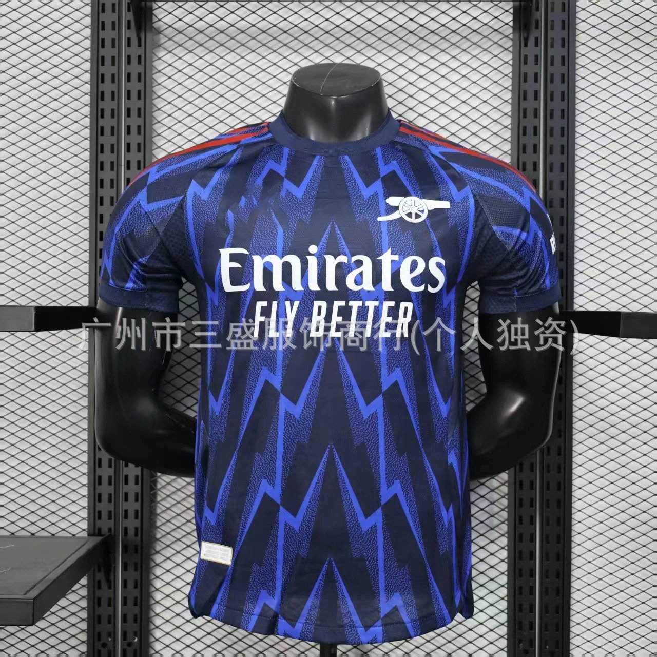 25-26 Arsenal Away Player Version