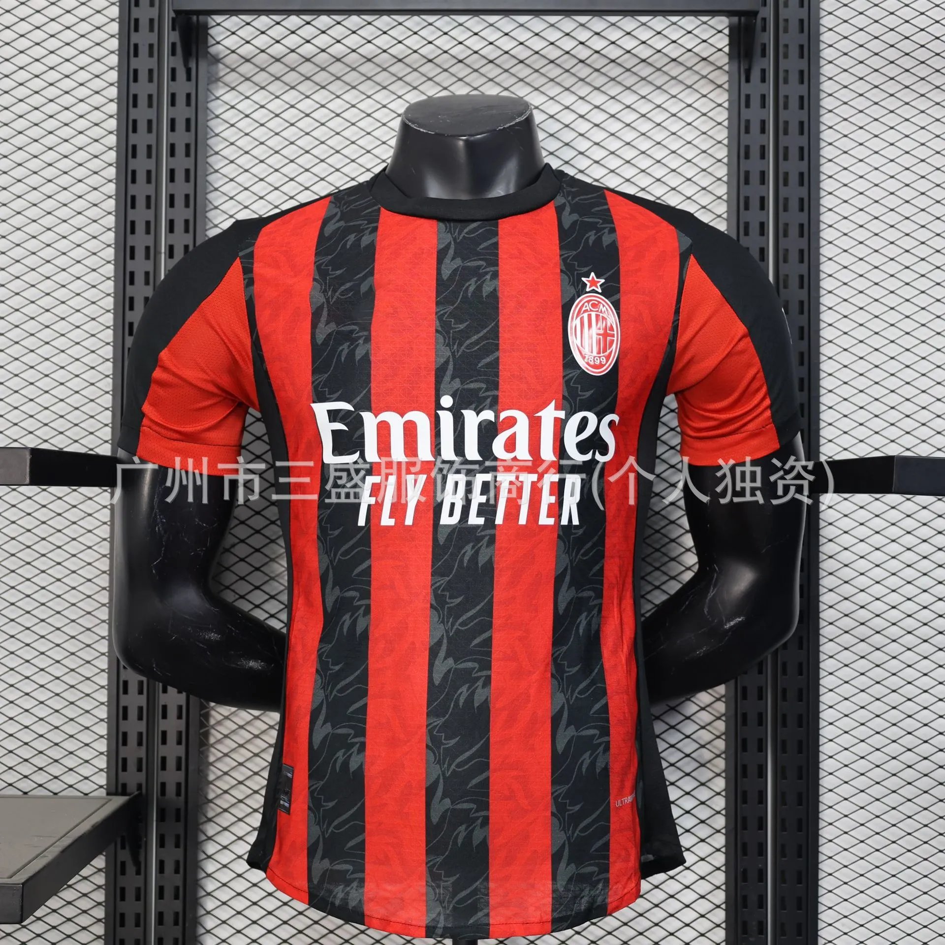 25-26 AC Milan Home Player Version