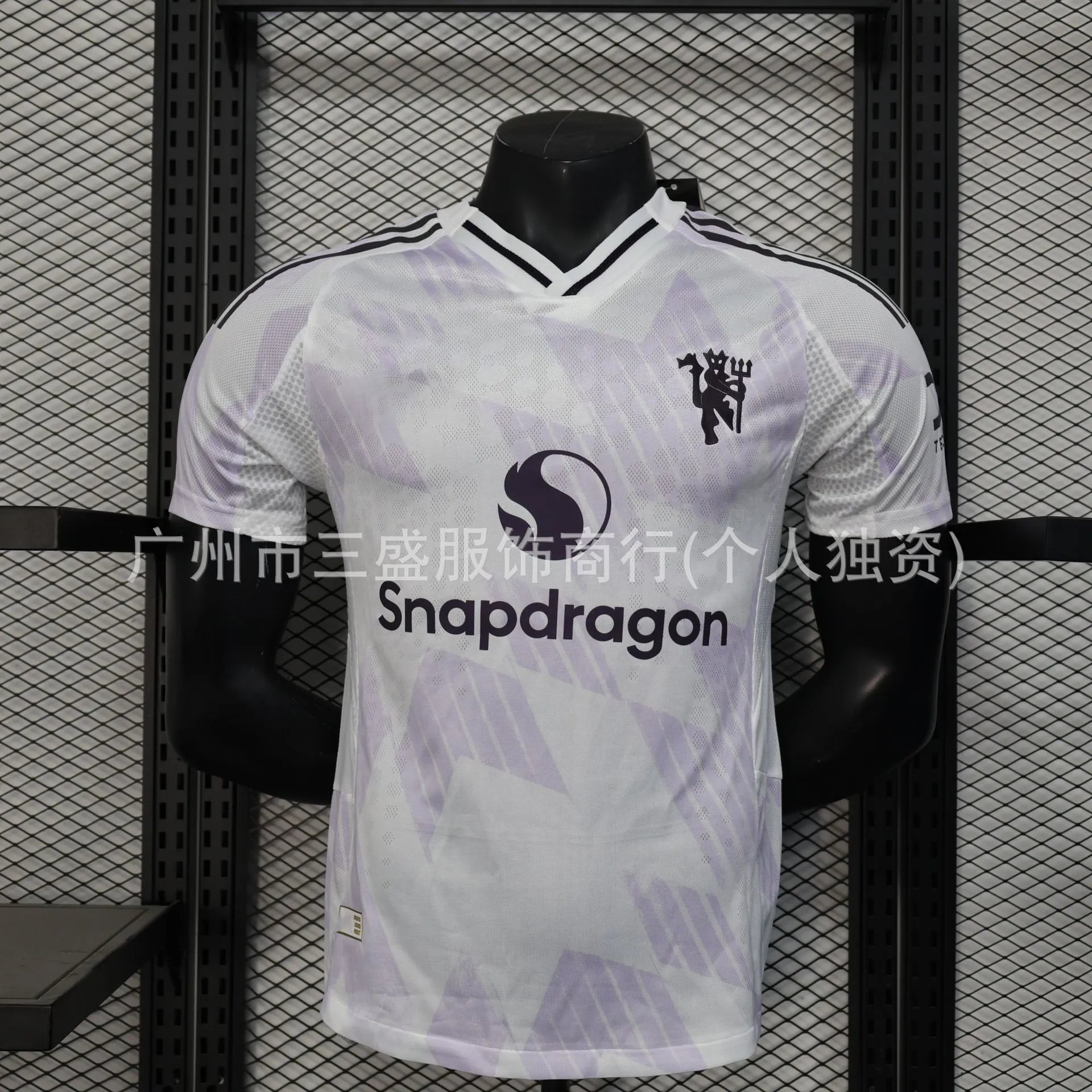 25-26 Inter Miami Third Away Player Version
