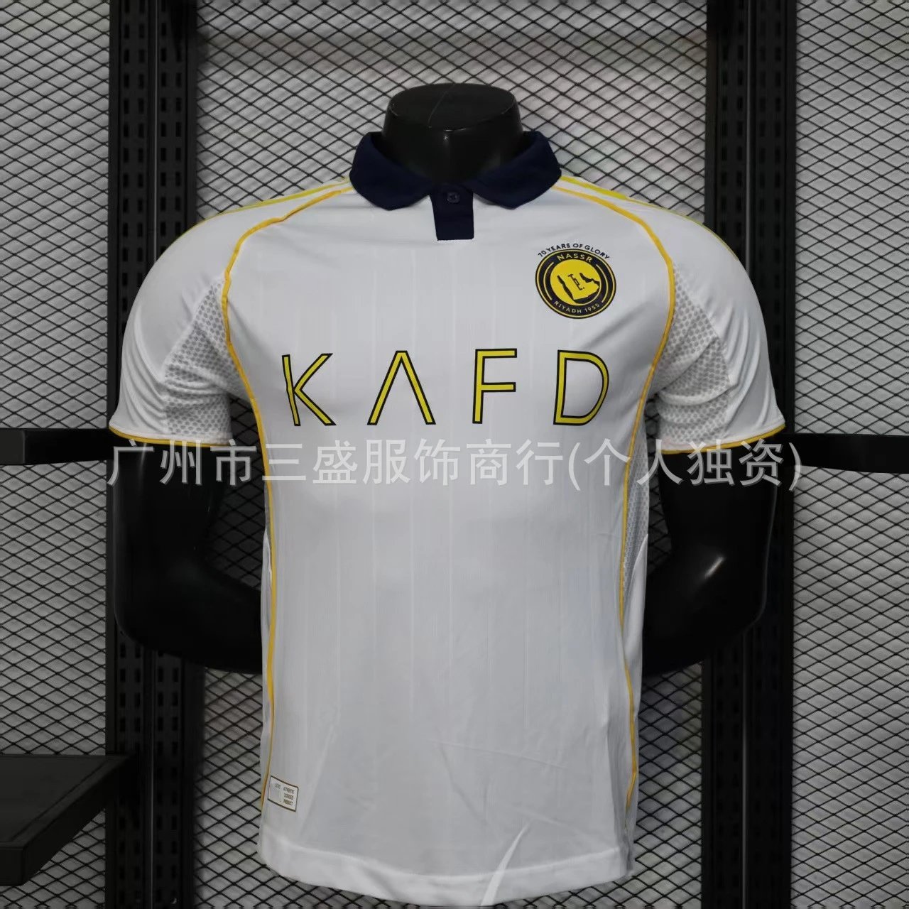 25-26 Al-Riyadh Third Away Player Version