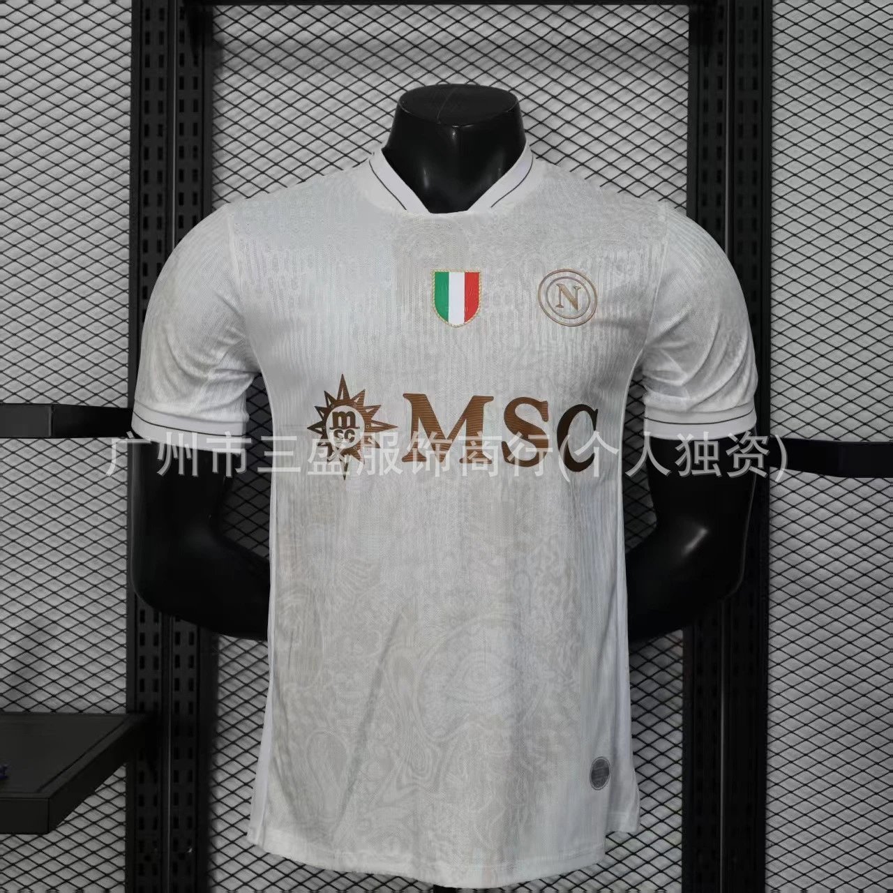 25-26 Napoli Away Player Version