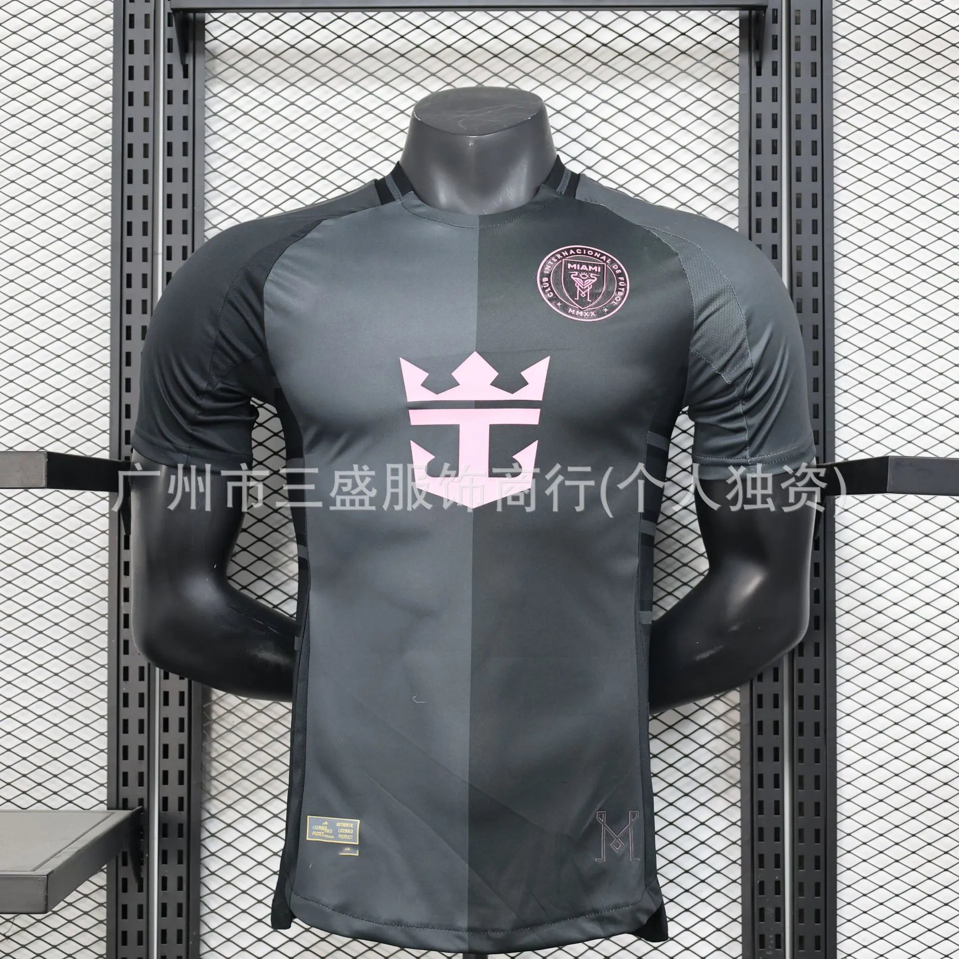 25-26 Inter Miami Away Player Version