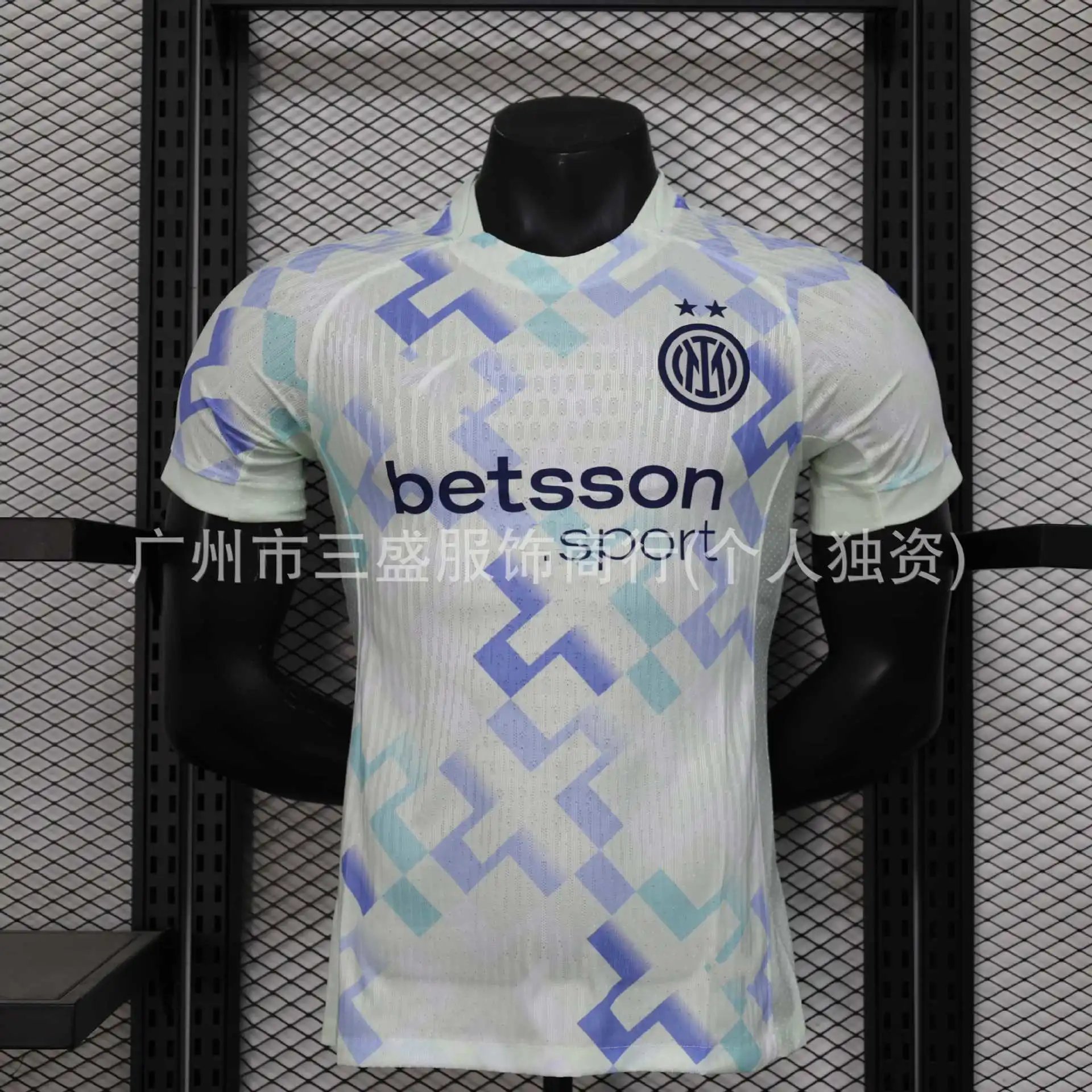 25-26 Inter Milan Away Player Version