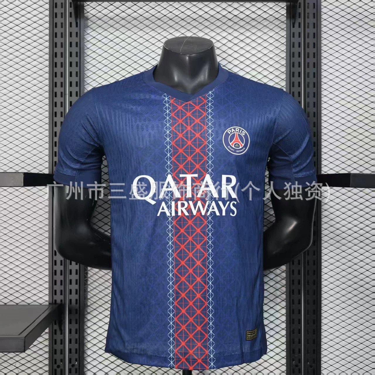 25-26 Paris Saint-Germain Home Player Version