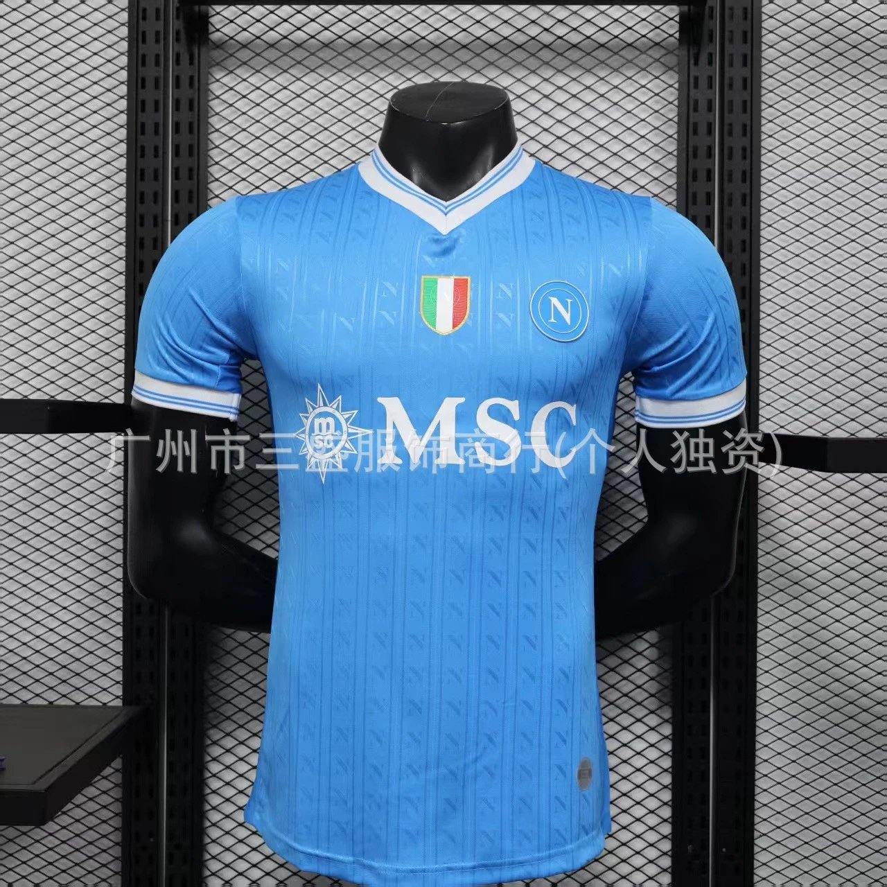 25-26 Napoli Home Player Version