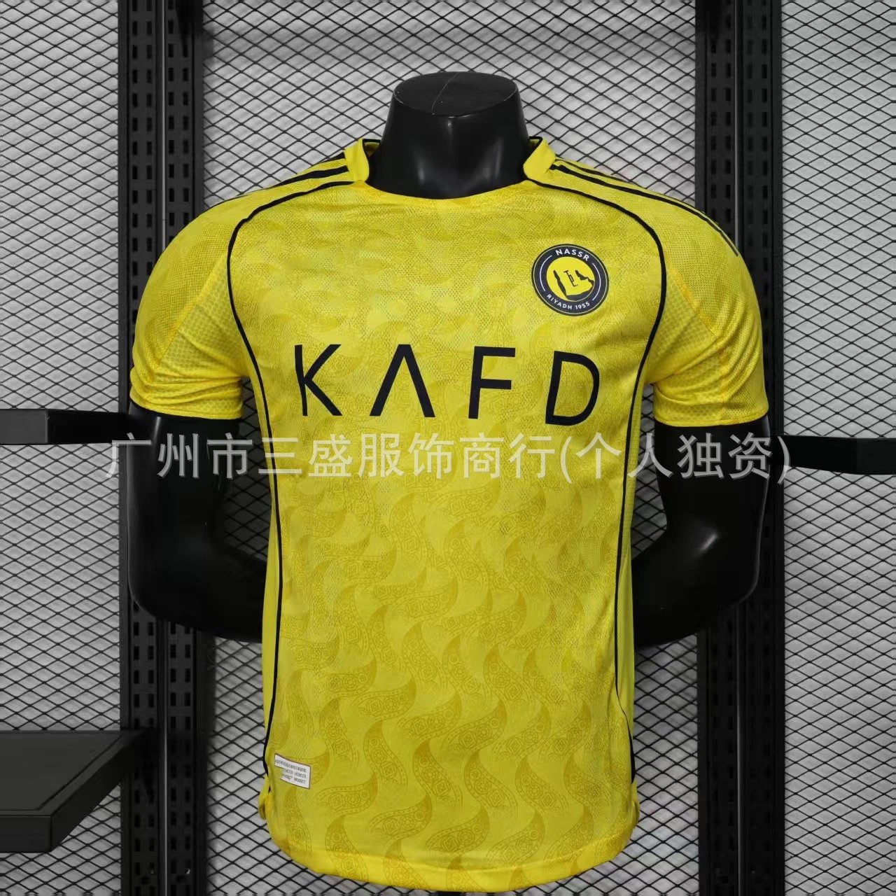 25-26 Al-Hilal Home Player Version