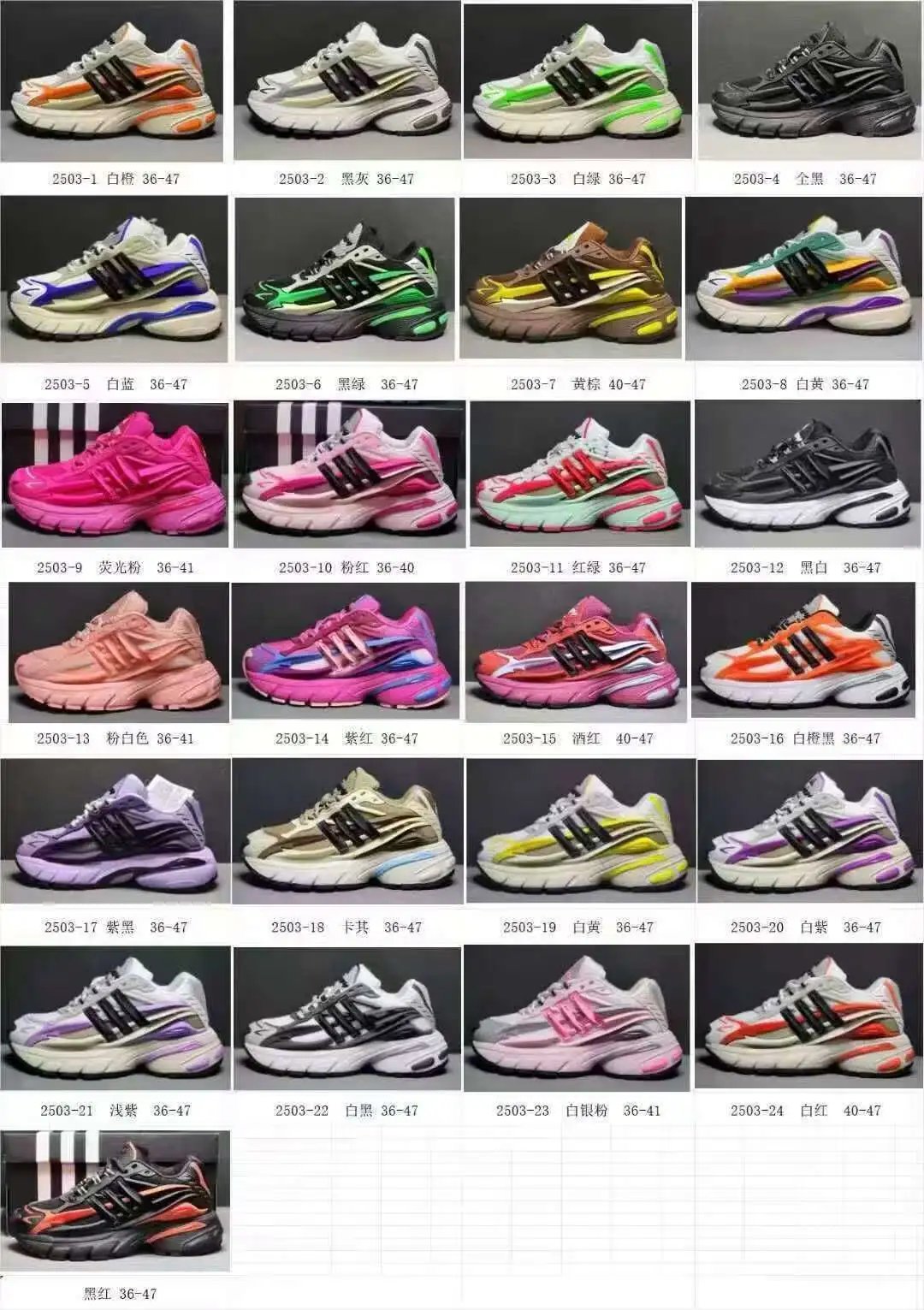 Adidas Sneakers Adistar Cushion 3 product image