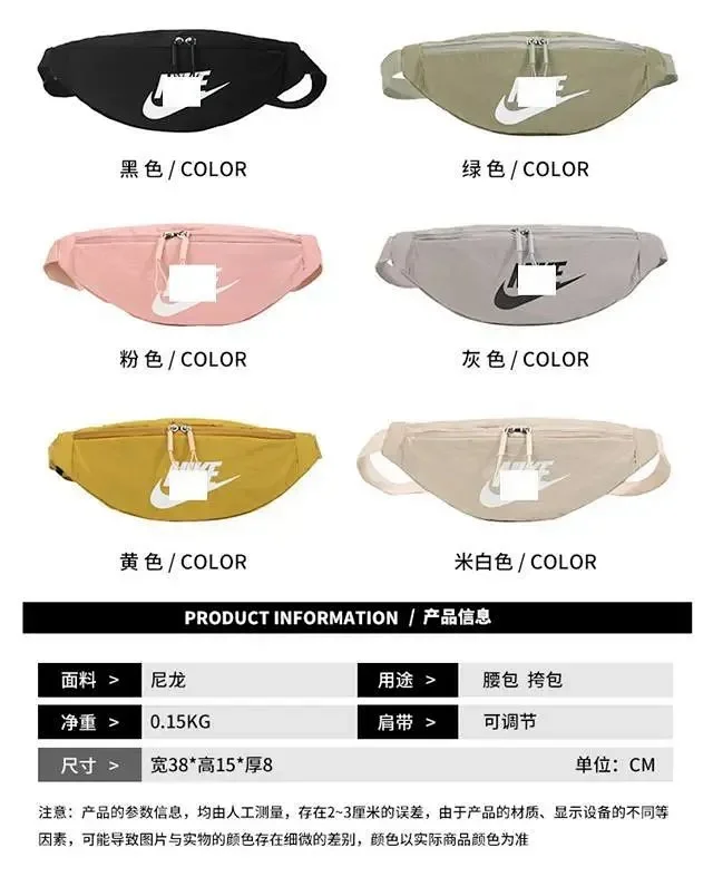 Nike Crossbody Bags Waist Bag with Swoosh Logo product detail image 1