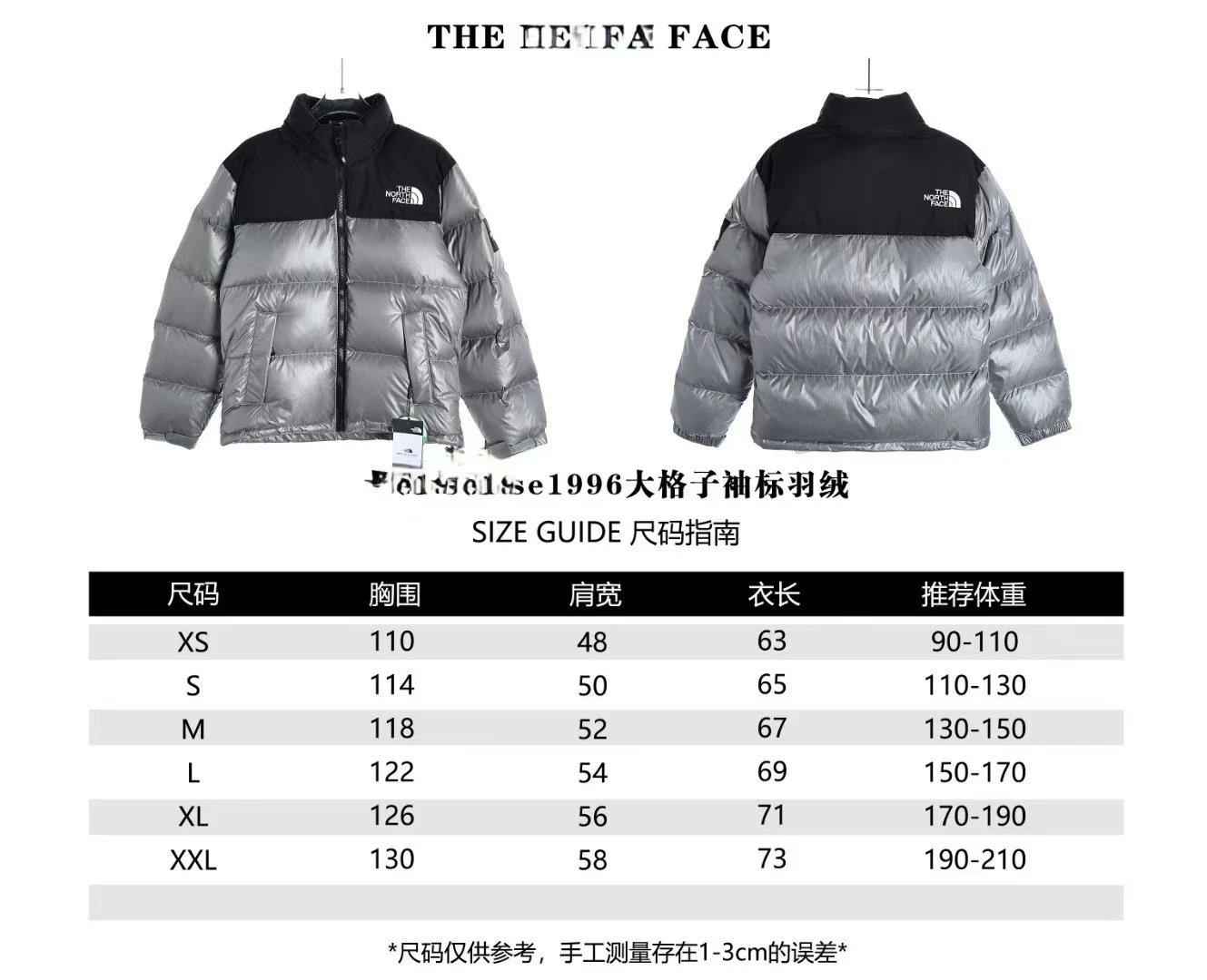 The North Face Down Jackets Color-blocked puffer jacket with stand collar image 2