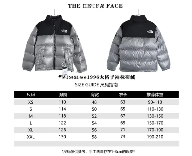 The North Face Down Jackets Color-blocked puffer jacket with stand collar product detail image 2