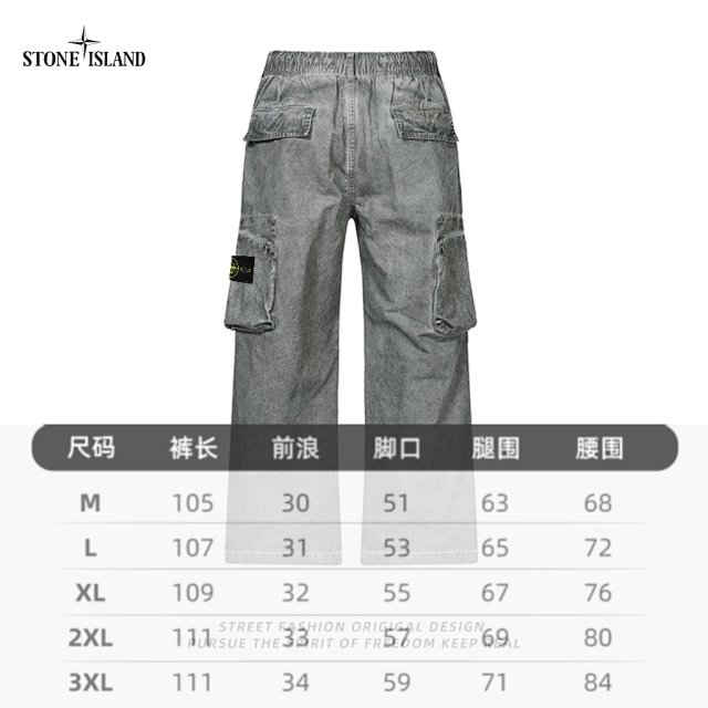 Stone Island Pants: seller detail photo 2