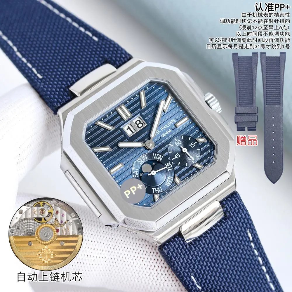 Patek Philippe cushion‑shaped multifunctional watch — W2CFinds curated find