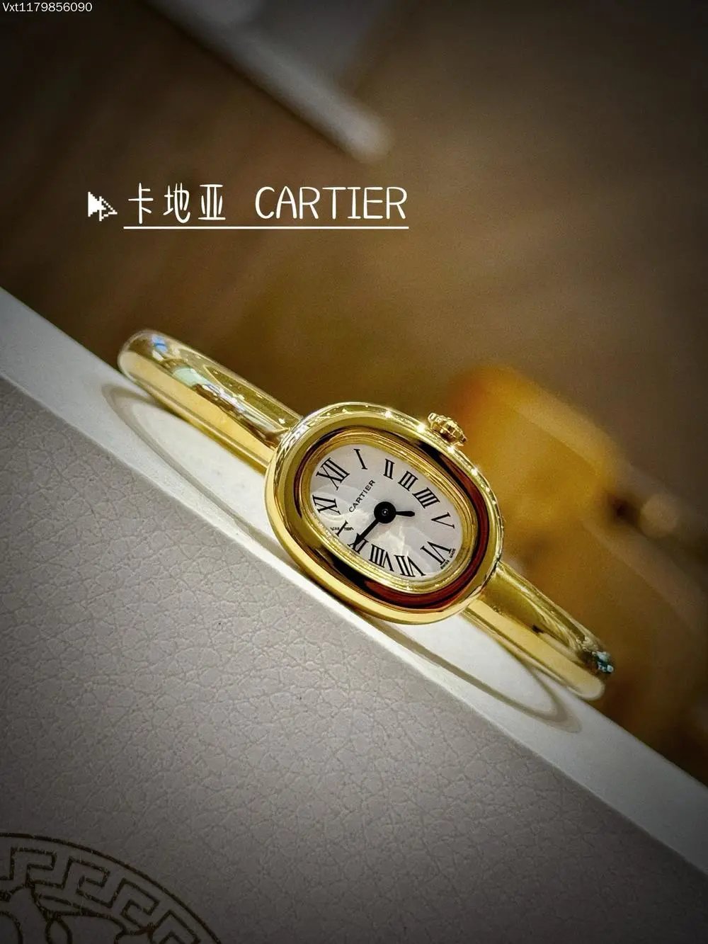 Cartier Baignoire Mini WGBA0021 watch — W2CFinds curated find