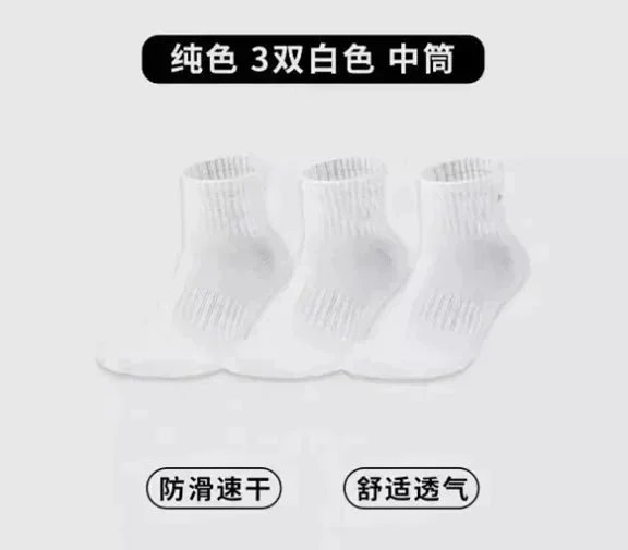 White - middle tube