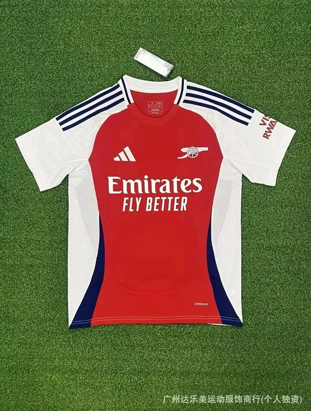 Arsenal home