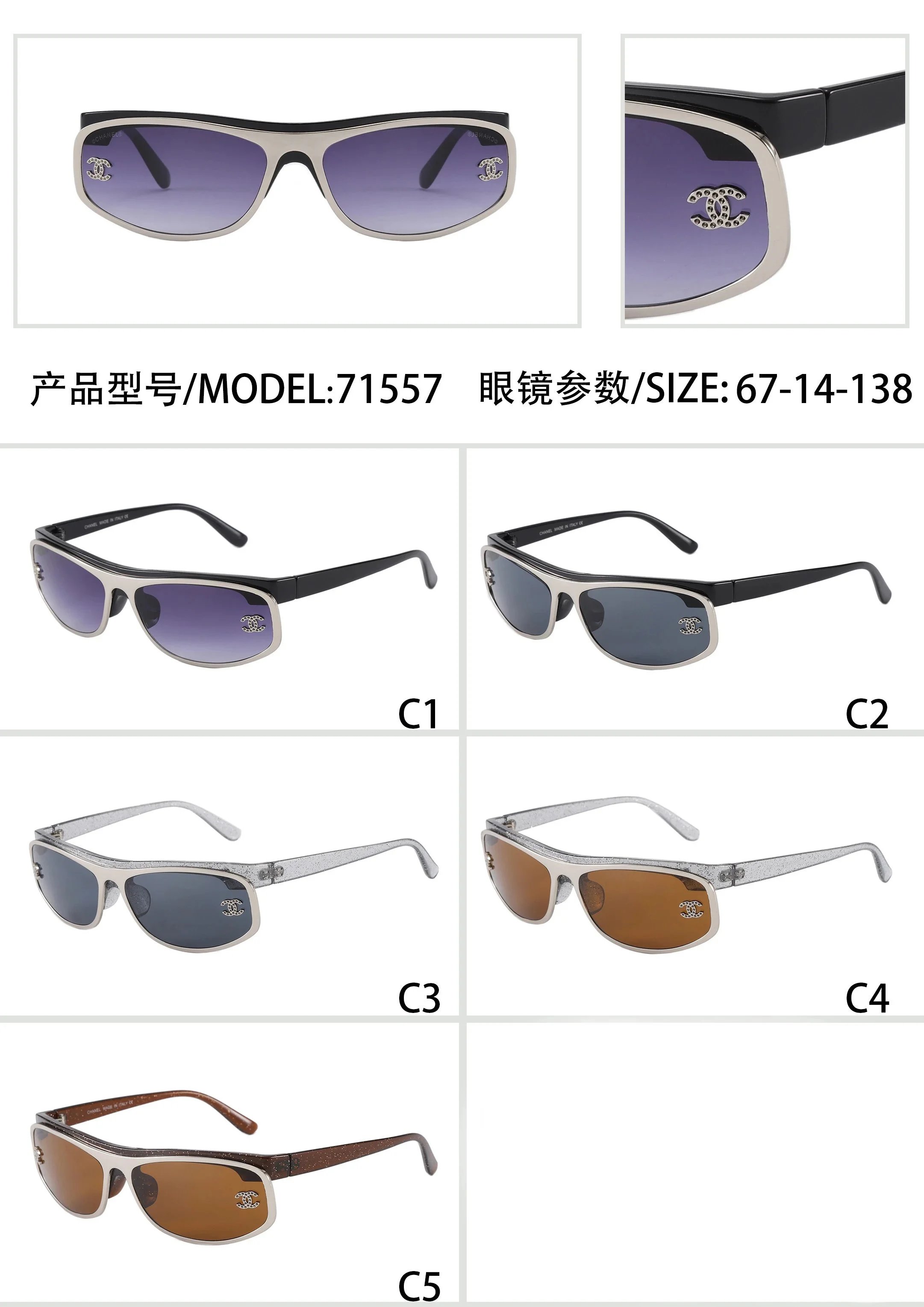 时尚墨镜71557 - 137828