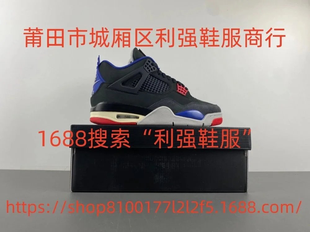 FV5029-003 Rare Air