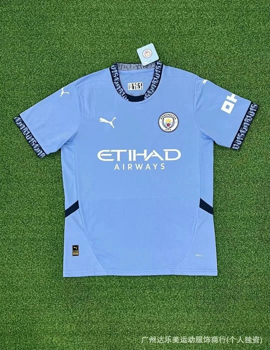 Manchester City home