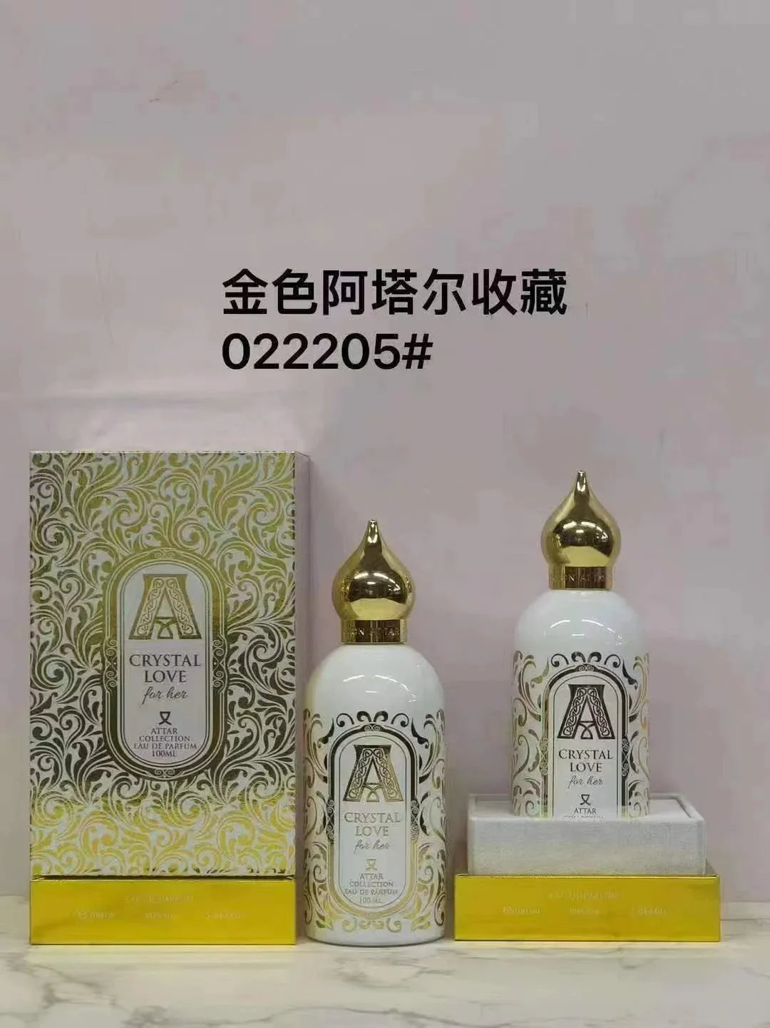 Attar Crystal Love for Her Eau de Parfum 100ml Gold Cap White Bottle