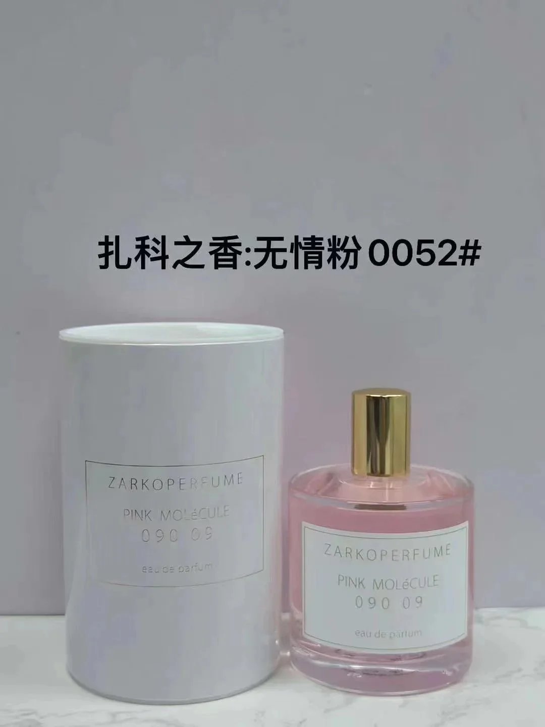Unisex perfume - 138583