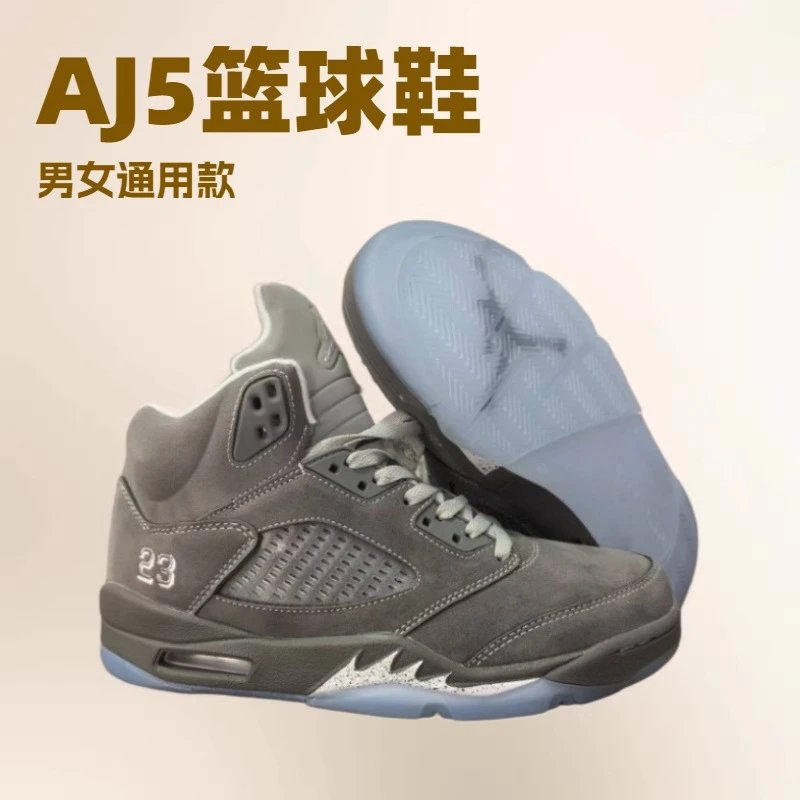 Grey Wolf Rukawa New Black Silver Black Blue University Blue Jordan 5 Men's and Women's Basketball Shoes