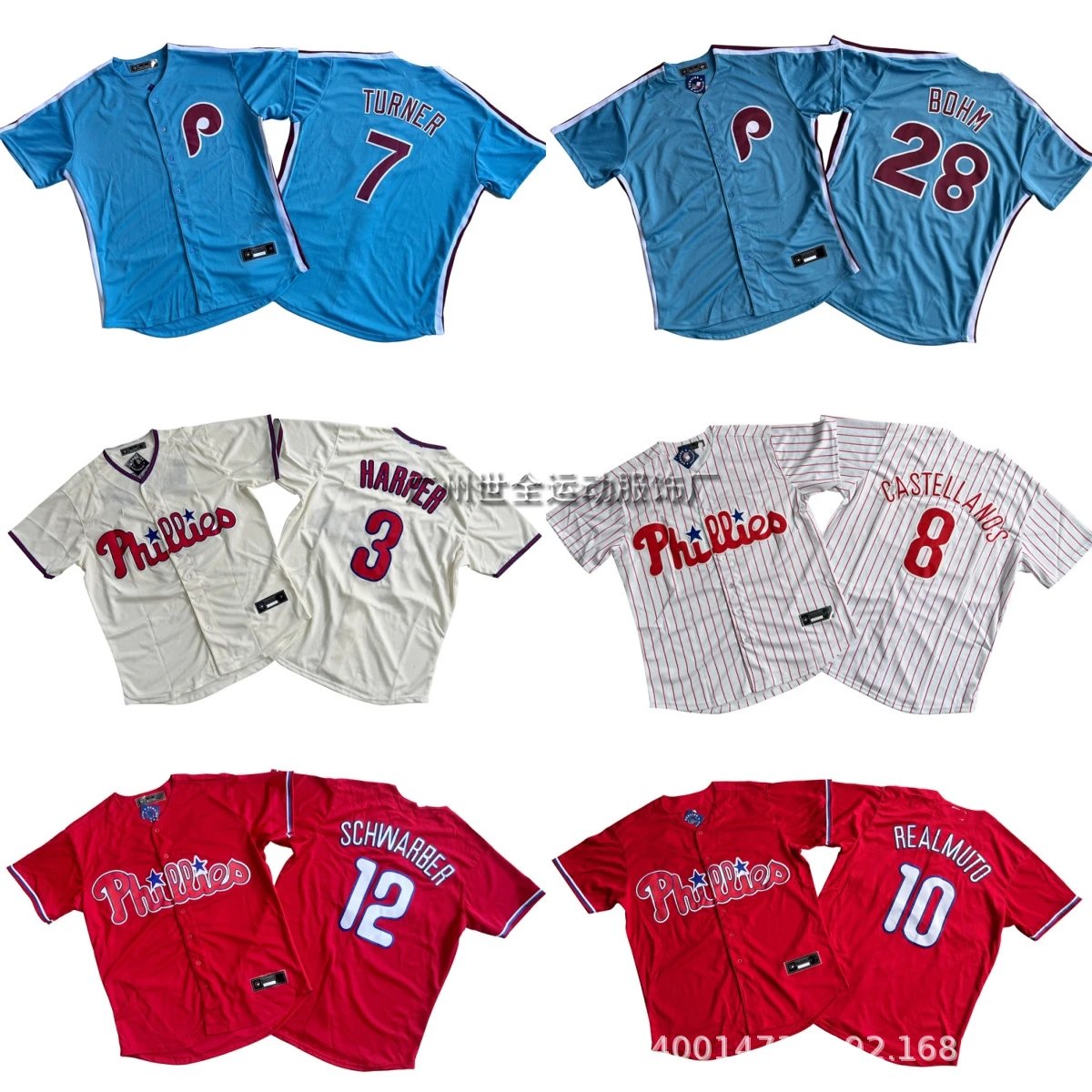 M*B Jersey - 132581