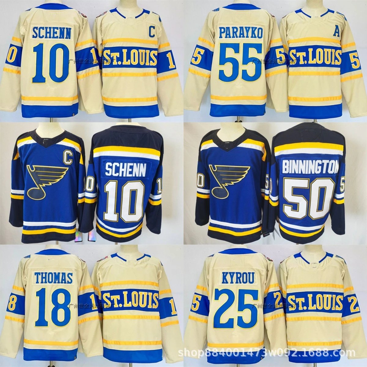 N*H*L Jersey - 131510