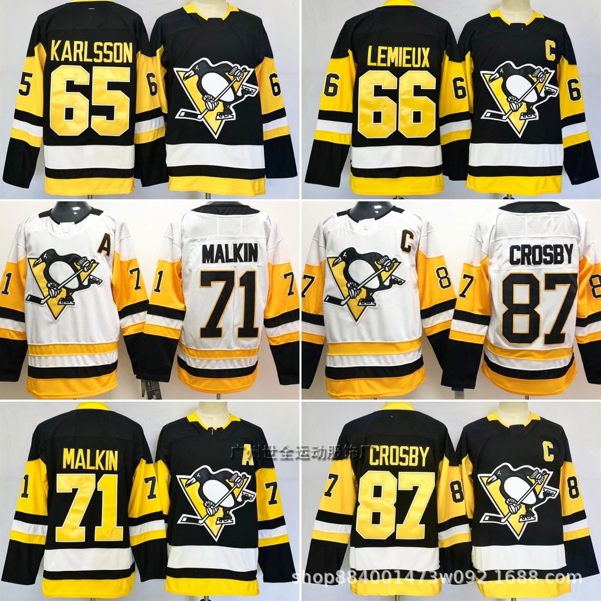 N*H*L Jersey - 131611
