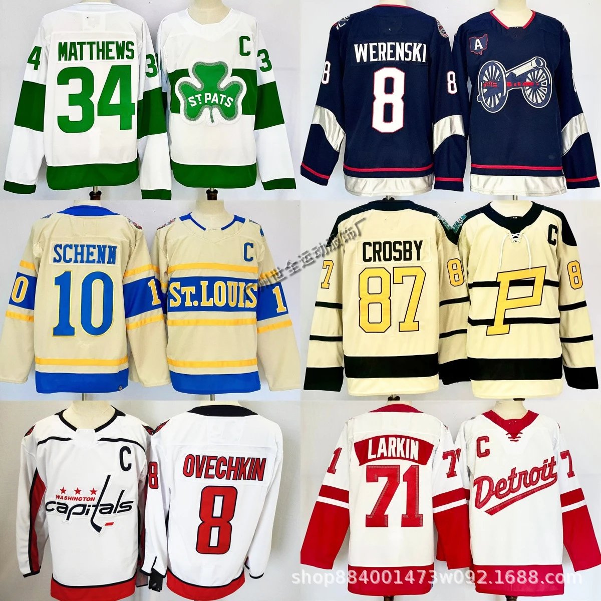 N*H*L Jersey - 132552