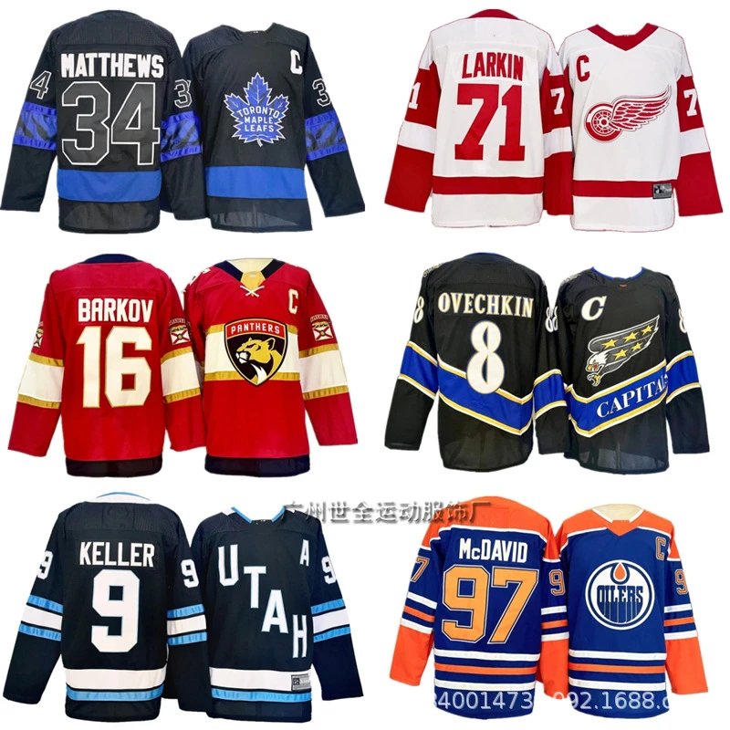 N*H*L Jersey - 132601