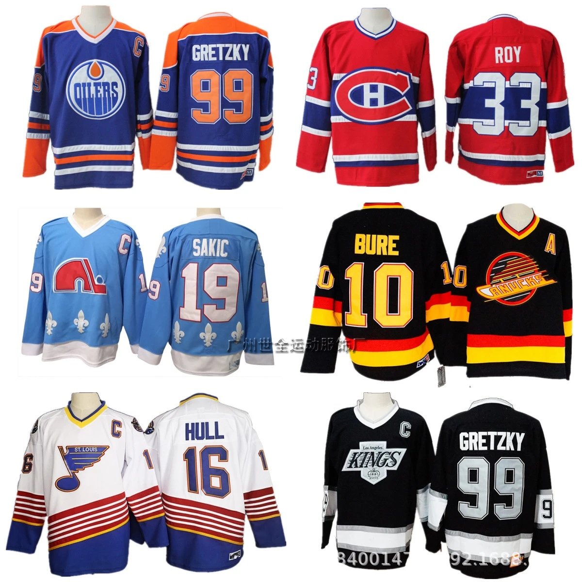 N*H*L Jersey - 131535