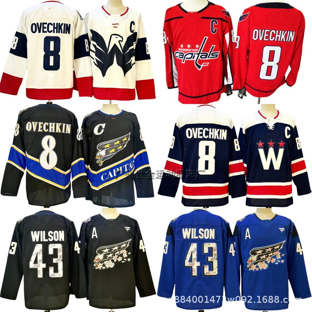 N*H*L Jersey - 132549