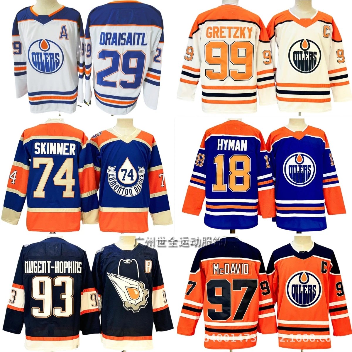 N*H*L Jersey - 131550