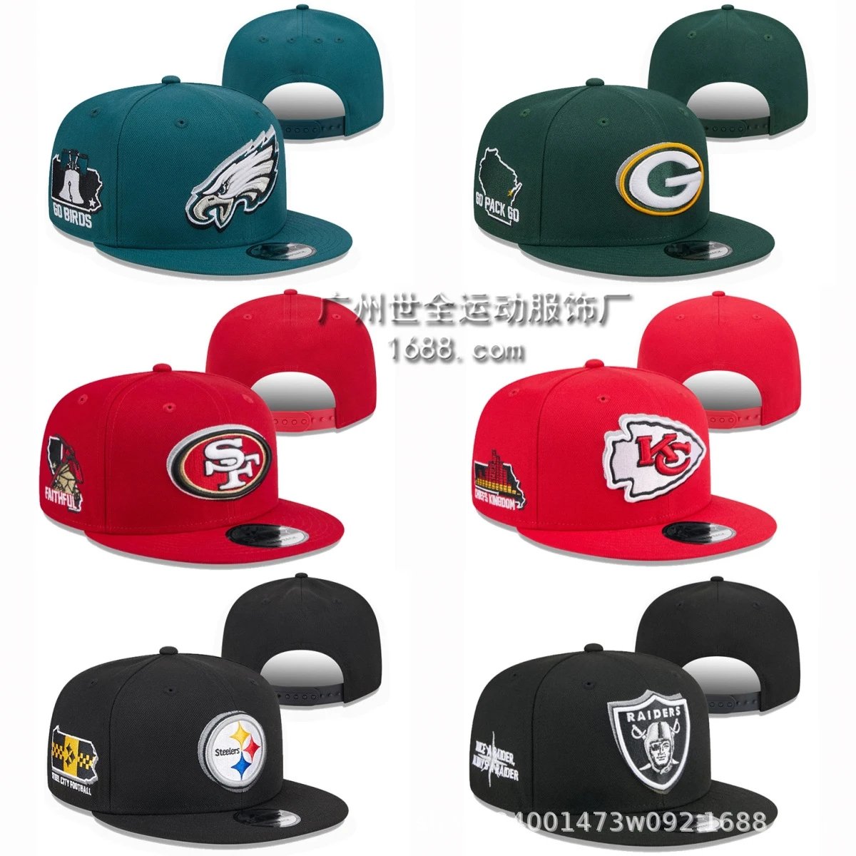 N*F*L Hats - 132407