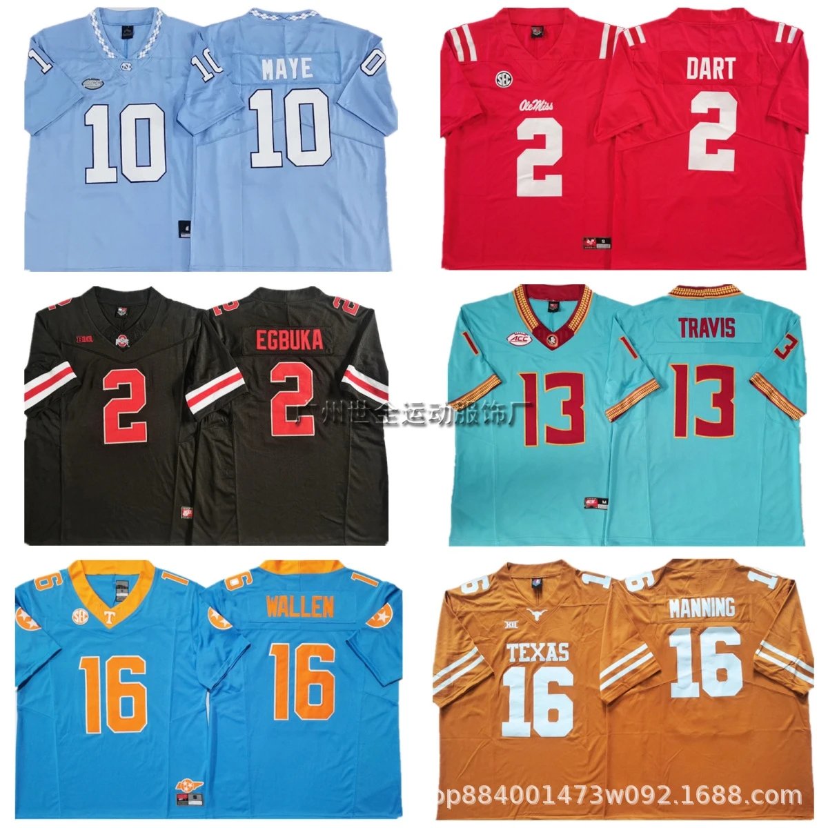 NCAA Jersey - 132466