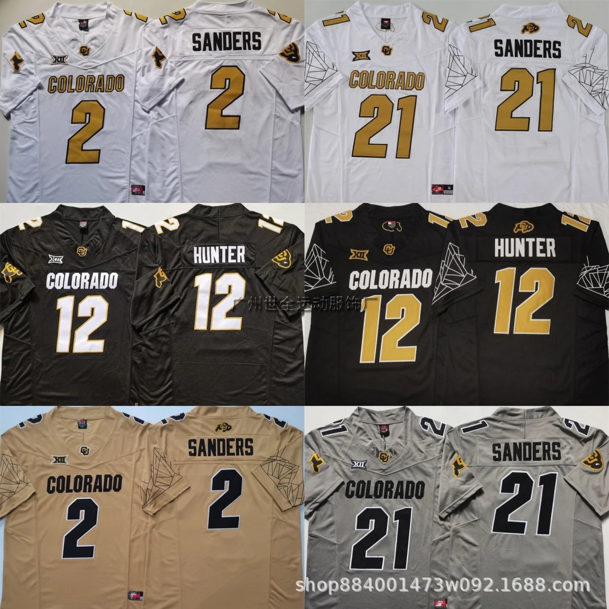NCAA Jersey - 131551