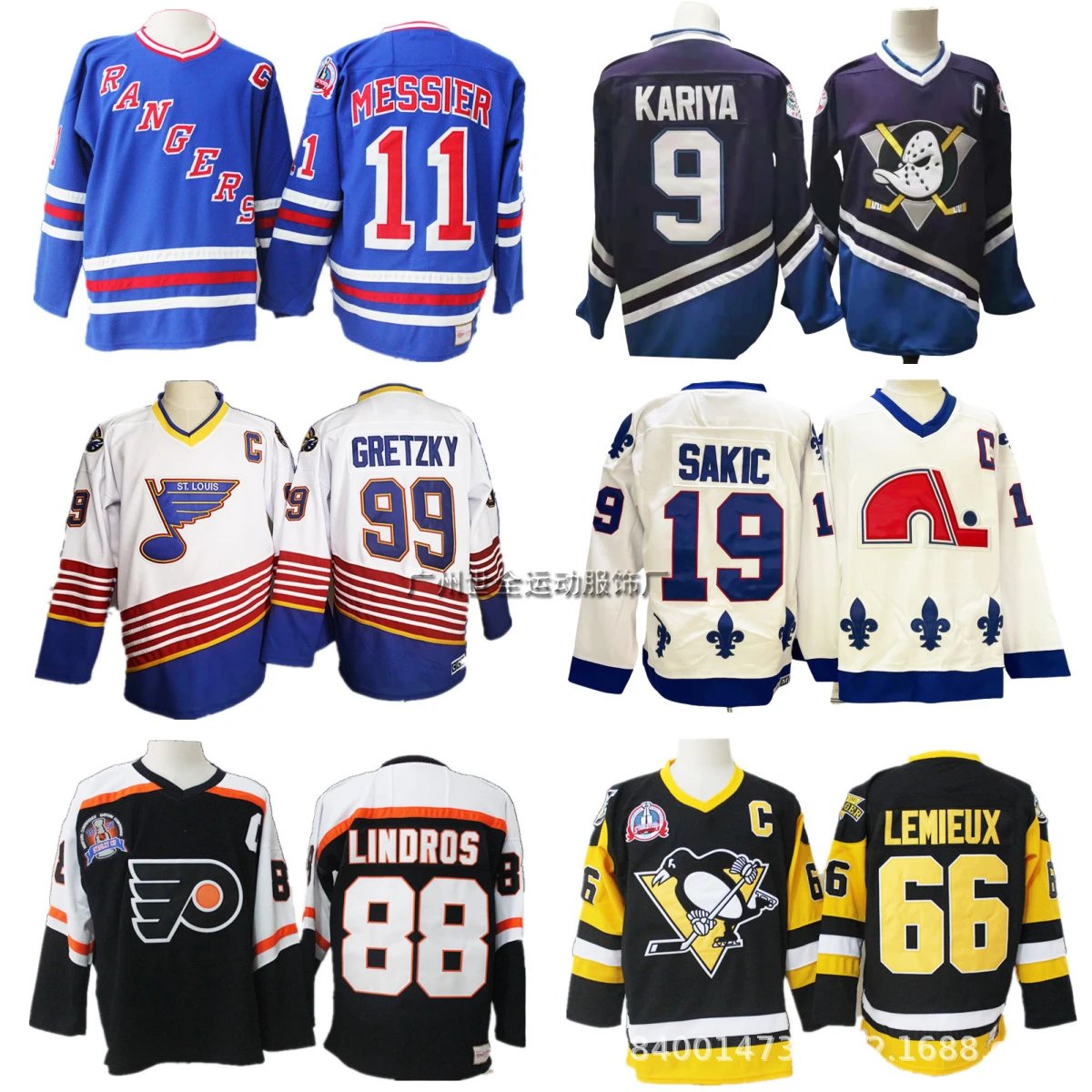 N*H*L Jersey - 132489