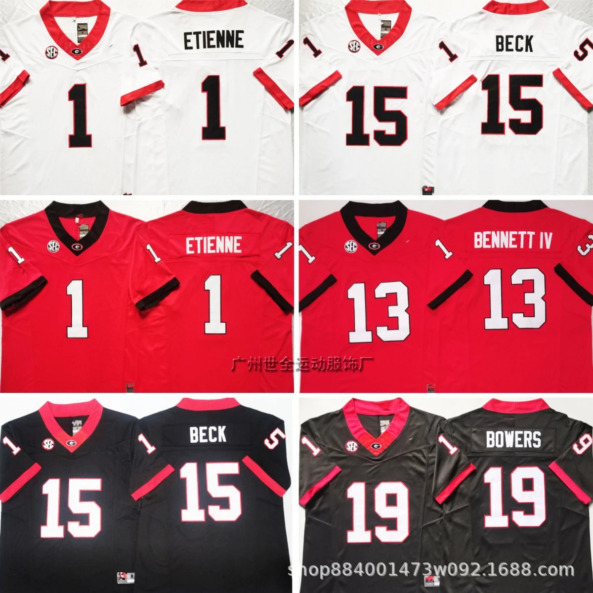 NCAA Jersey - 132513