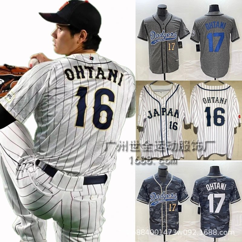 M*B Jersey - 131614