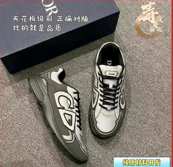 Dior B23 Oblique Gray-White Chunky Sneakers - 1