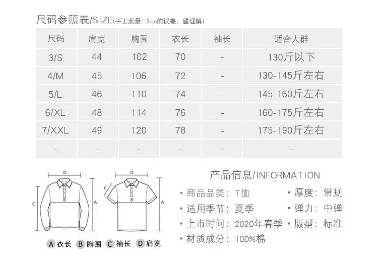 9510鱼2023新款休闲简约纯色男士时尚夏季新款圆领潮宽松短袖t恤男装TH6709 10