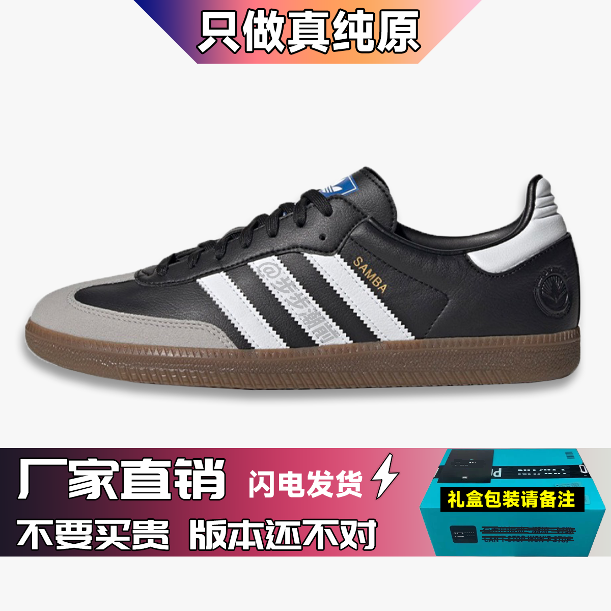 H01878-黑灰 【同级无对手】