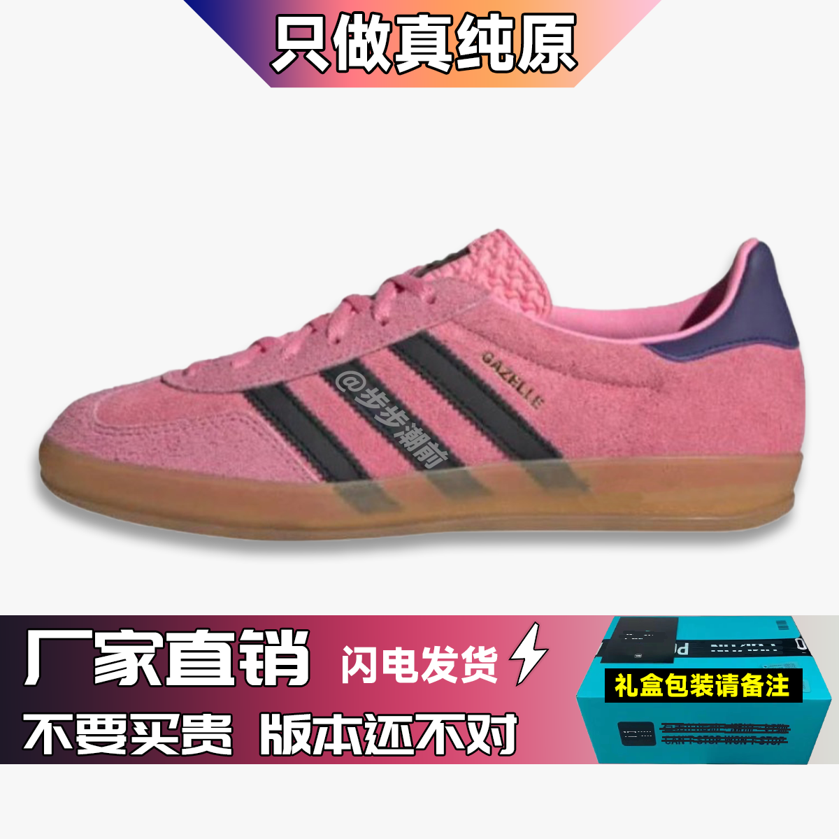 IE7002-黑粉 【同级无对手】