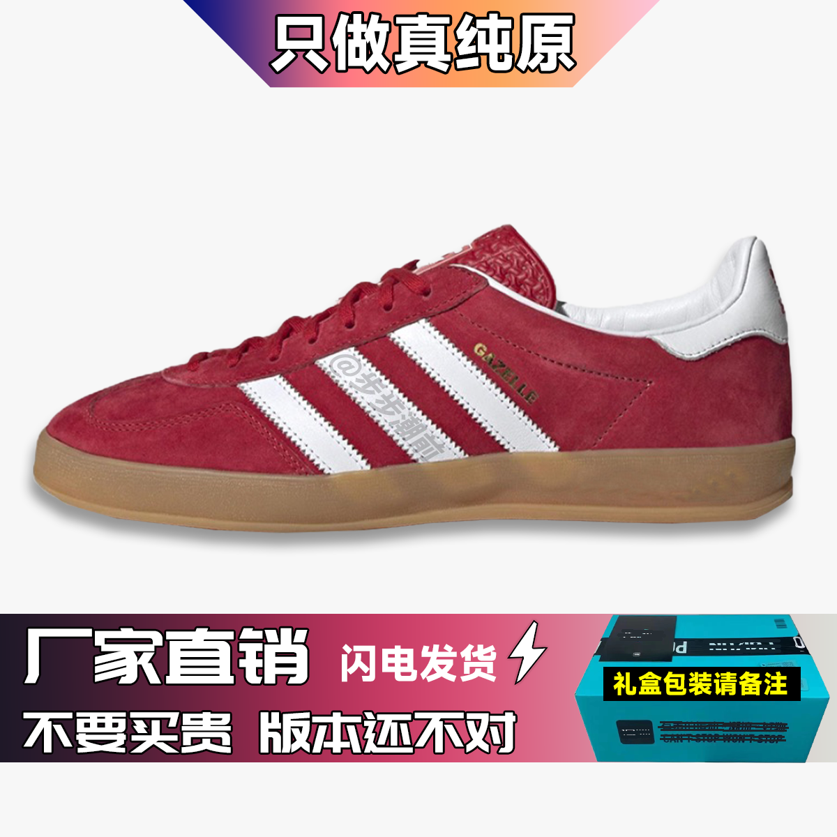 HO6261-红白 【同级无对手】