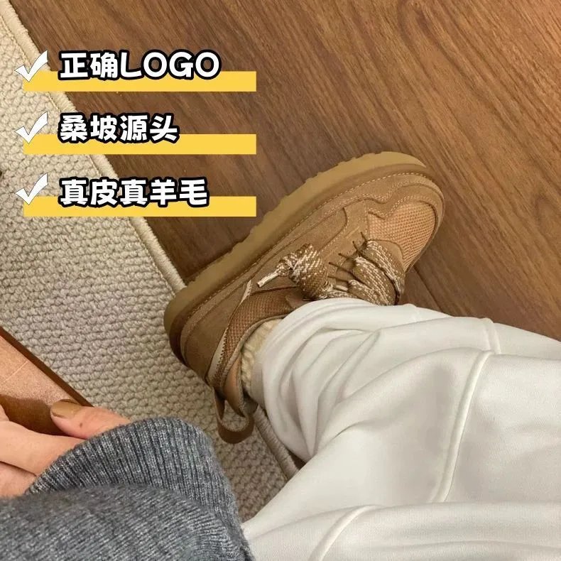 羊皮毛一体雪地靴