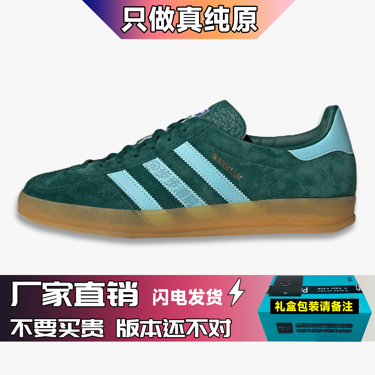 IG9979-墨绿 【同级无对手】