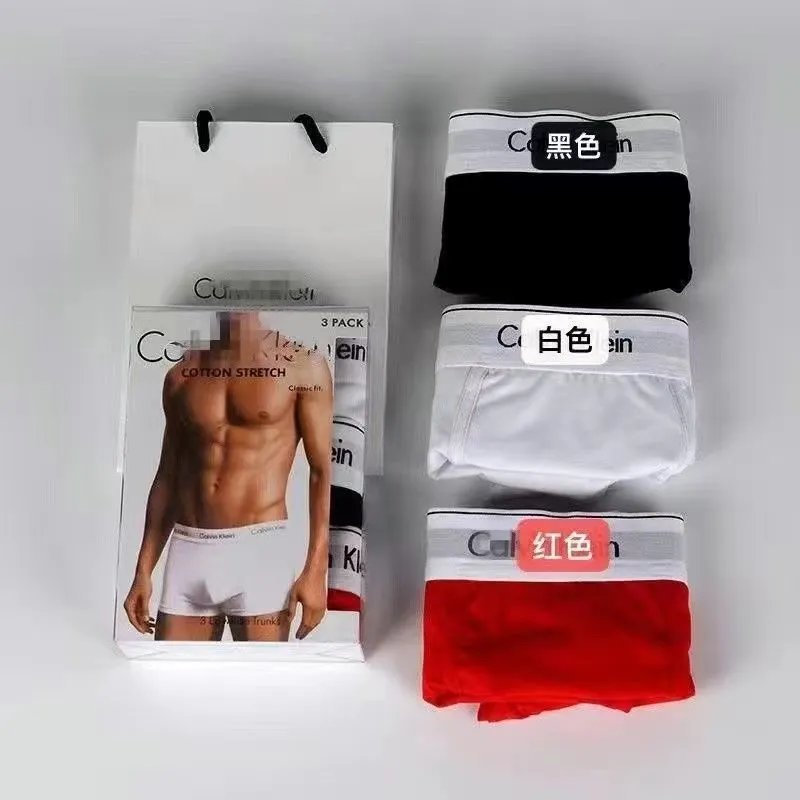 3条黑白红独立包装