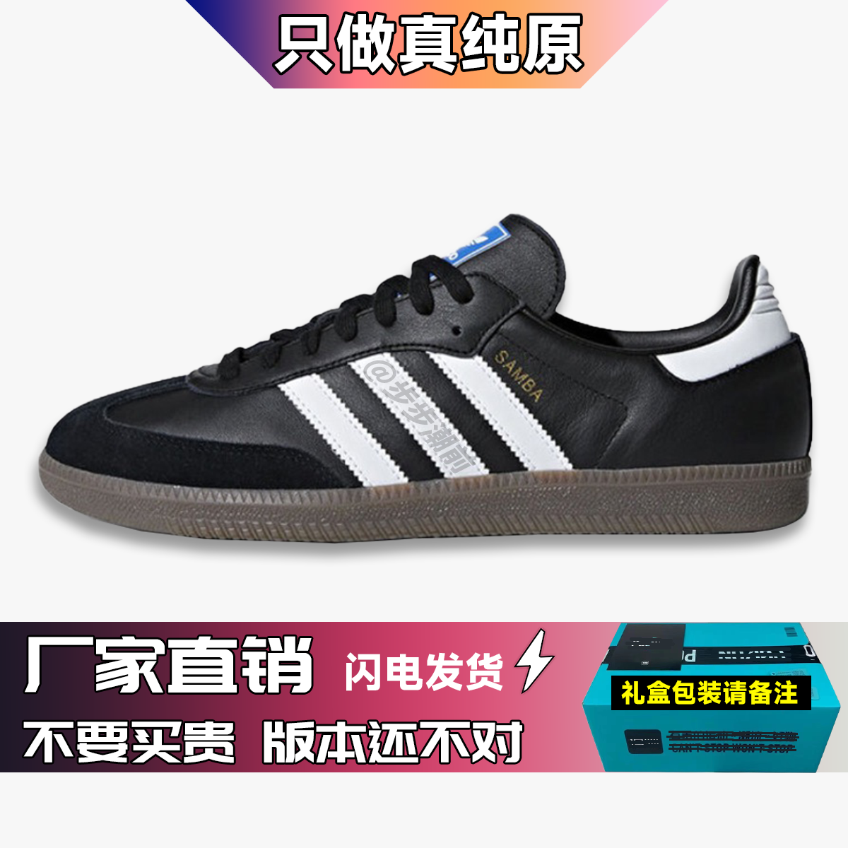 B75807-黑白 【同级无对手】