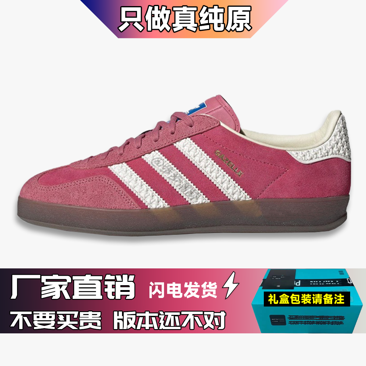 IF1809-草莓熊 【同级无对手】