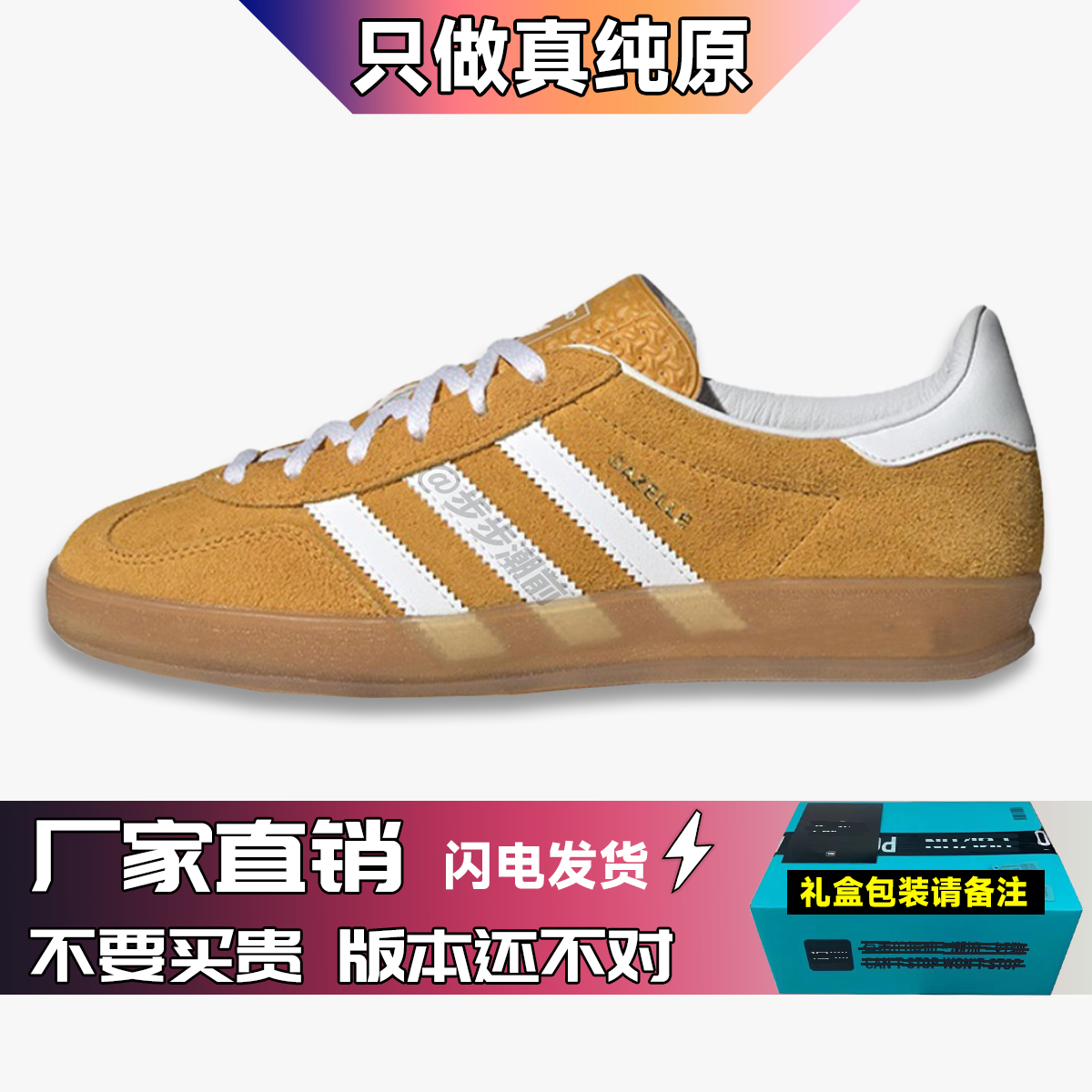 HQ8716-黄白 【同级无对手】